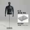 Tienda de ropa accesorios de maniquí ropa de hombre muscular blanco y negro maniquí de escaparate maniquí de medio cuerpo soporte de exhibición