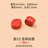 Areia de Mosca d'Água de Alto Teor Fio para Tecelagem de Pulseira Colar Corda Cinnabar Peças Soltas Buckle de Segurança Zongzi Acessórios de Abóbora