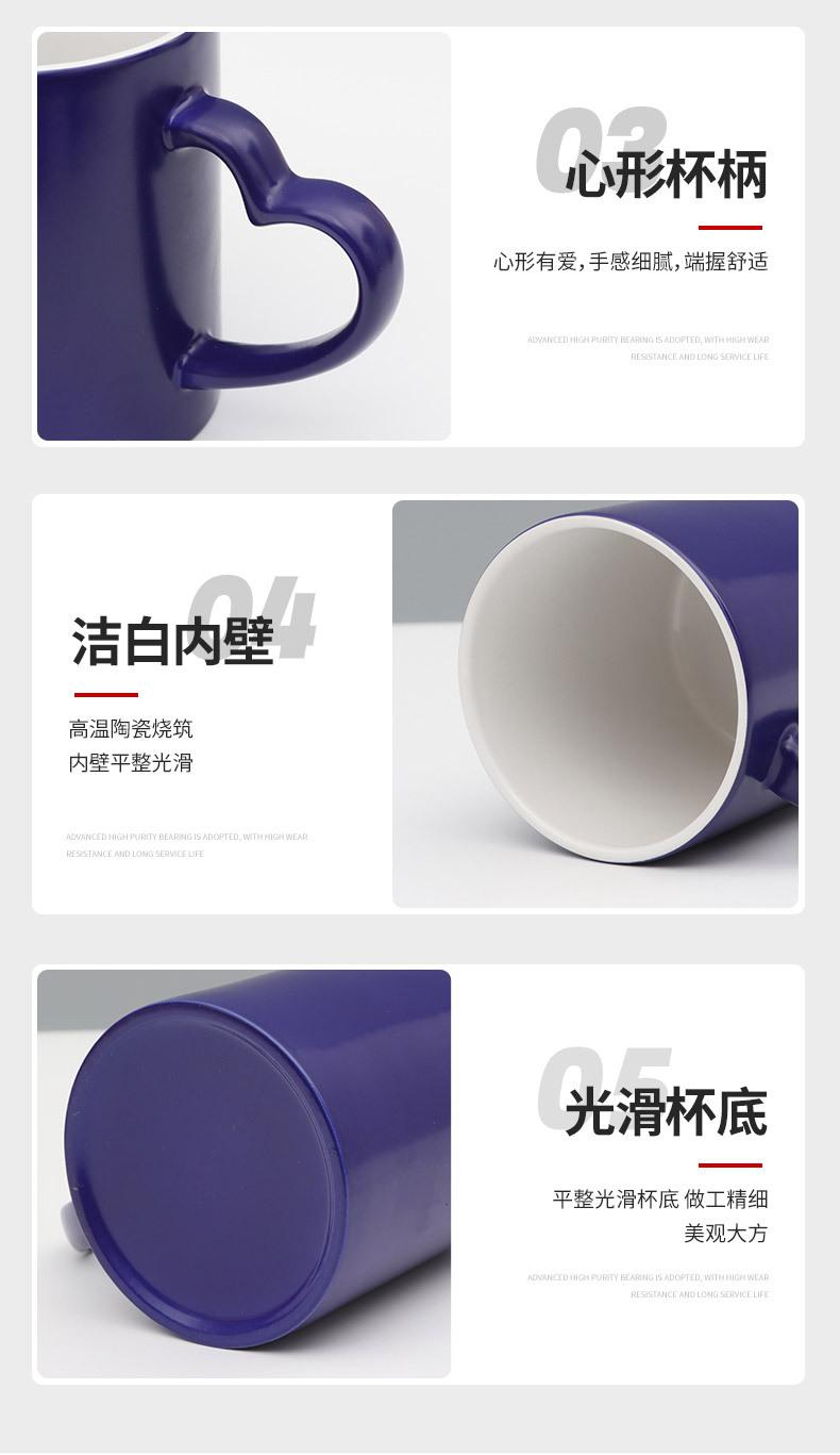 心把亮面变色杯_08