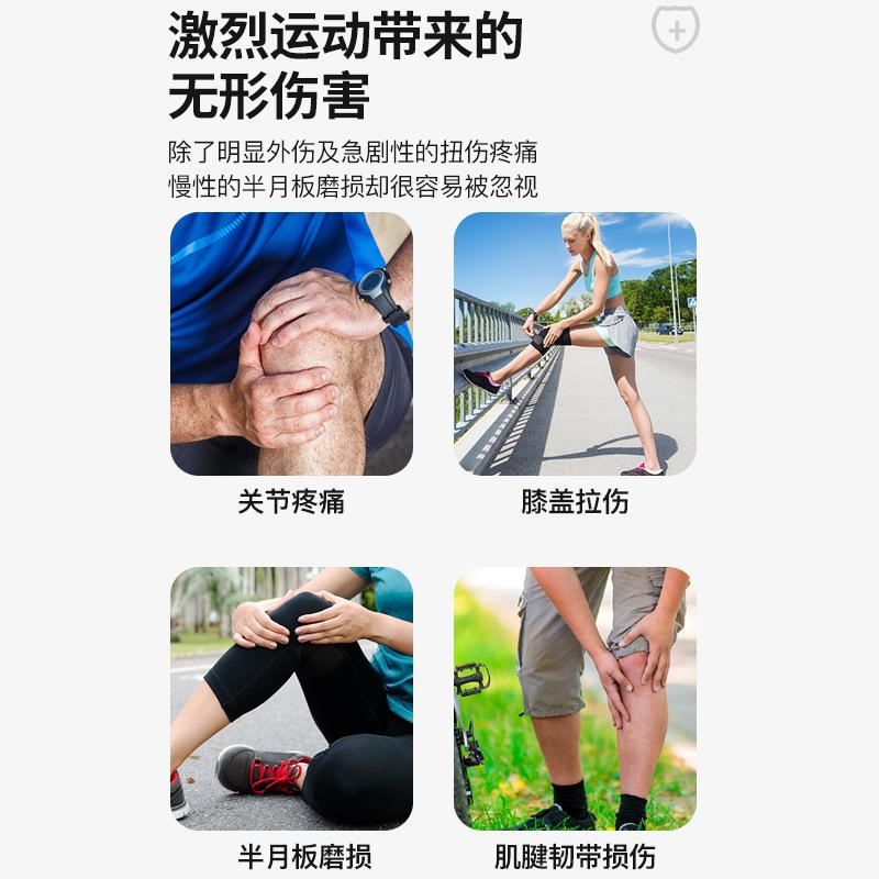 硅胶弹簧护膝-主图-2.jpg