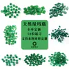 Calcedonia Ágata Verde Natural Personalizada Forma de Puente Cabujón Piedra Suelta Redonda Trébol de Cuatro Hojas Accesorios de Joyería DIY