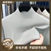 Suéter Masculino de Lã Tricotado Estilo Old Money Outono e Inverno, Quente e Amigo da Pele, Suéter Casual de Gola Semi-Alta, Roupa Masculina Versátil