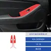 Adecuado para 13-16 Kia Kaizun K7 rojo brillante elevador de engranajes salida de aire pegatinas decorativas accesorios de modificación interior