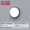 Lámpara de pared LED para escaleras, pasillo, recibidor, balcón impermeable exterior, patio, luz de pared moderna minimalista para baño