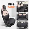Funda de Asiento de Globo Azul Rui Lan Cojín de Cobertura Total 25 Estilos Edición Agradable Mini Funda de Asiento Especial Decoración de Interior de Coche