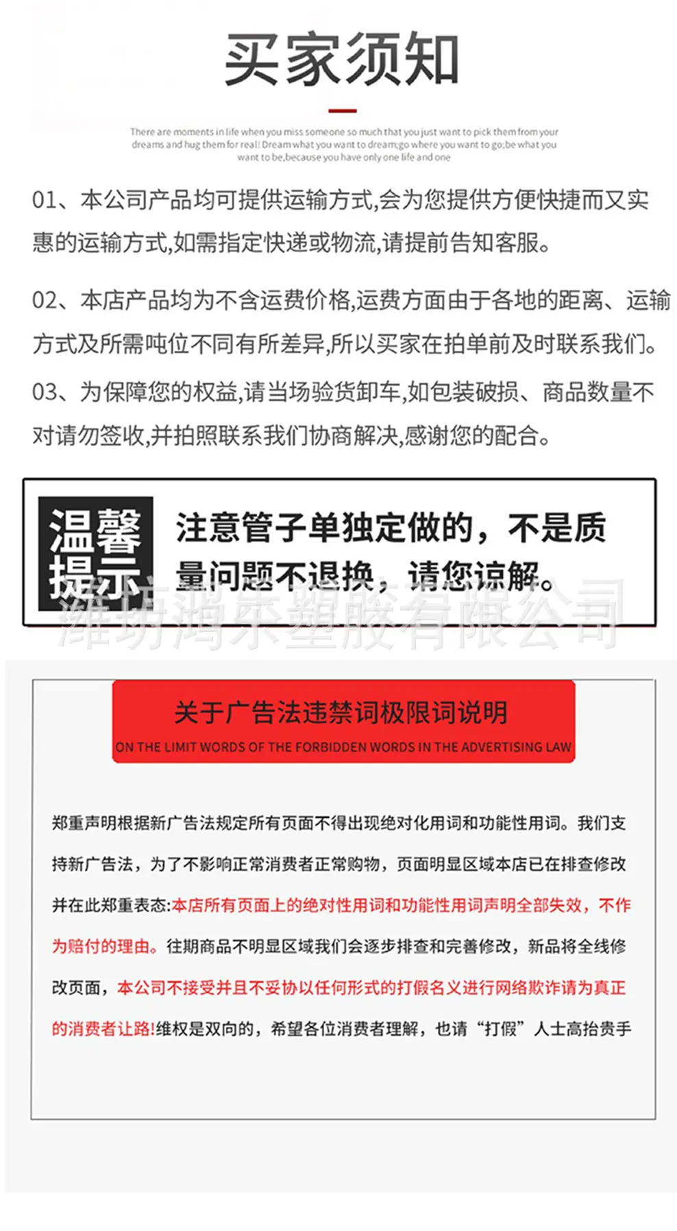 钢丝管详情12.jpg