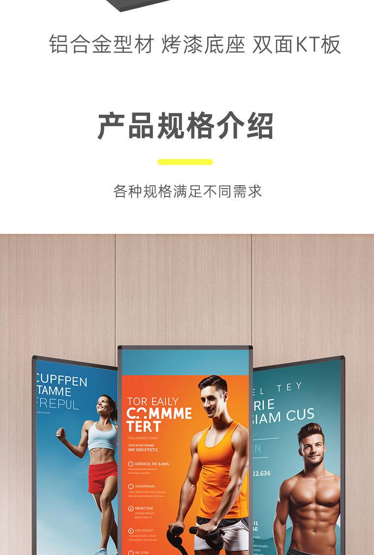 移动端商品详情图片_11