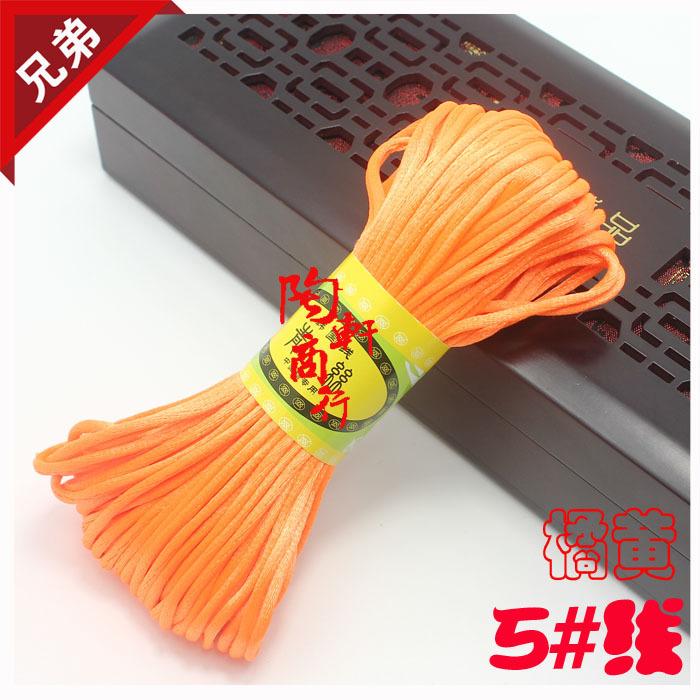 5号线 橘黄