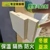 Placa de Espuma Fenólica Ignífuga y de Aislamiento Térmico, Anticorrosiva y a Prueba de Humedad, Capa de Aislamiento para Casas de Construcción Propia Rurales, Fabricante de Placas Aislantes para Aislamiento Acústico y Reducción de Ruido