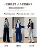 Pantalones de chándal jogger blancos y grises estilo coreano para mujer, nuevo modelo otoño 2026, cintura alta, corte holgado, adelgazantes, casuales de pierna ancha