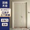 Puerta de Entrada Personalizada de Fábrica de Zhejiang Puerta de Madera Maciza Multicapa Sin Pintura Puerta Moderna Simple Pintada Puerta para Suegra Puerta para el Hogar