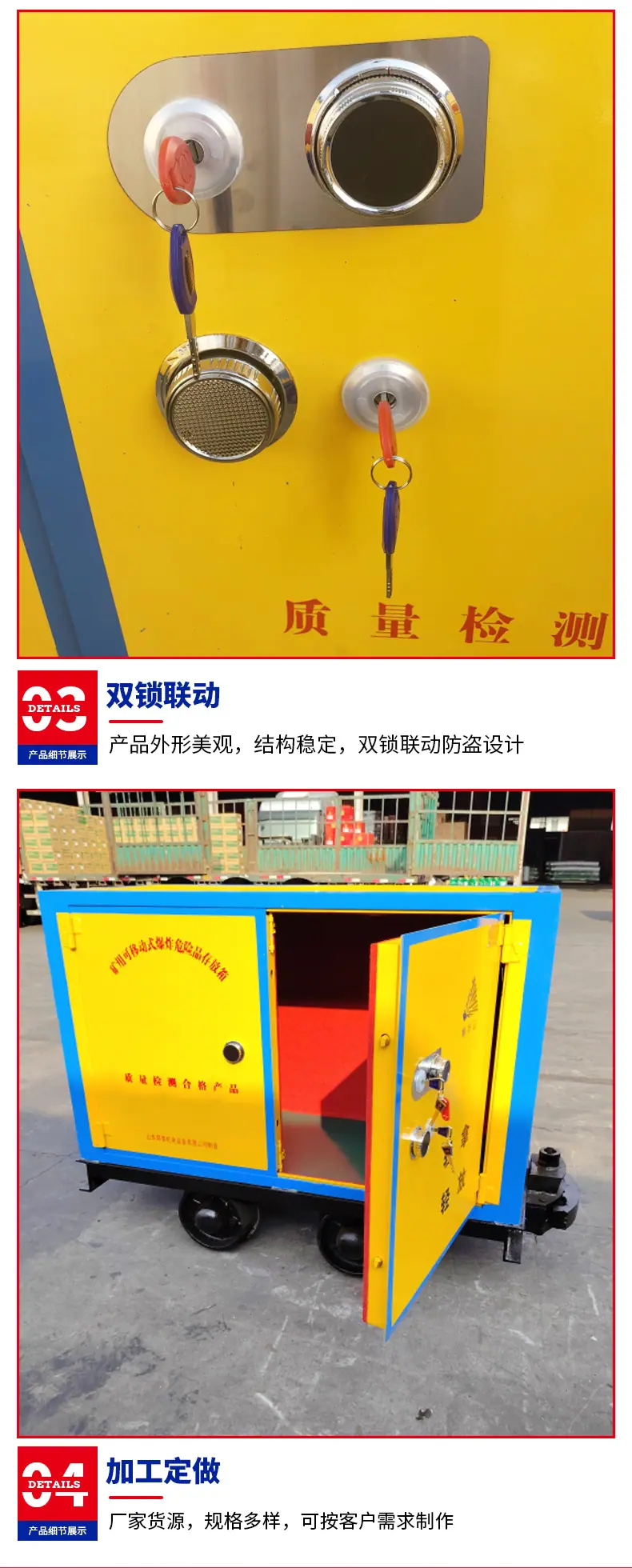 矿车炸药箱-1_07.jpg