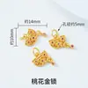 Accesorios chapados en oro de 18 quilates que no se decoloran, cuentas de lirio del valle, materiales para manualidades, colgantes chapados en oro, cuentas espaciadoras, cuentas sueltas, accesorios para pulseras