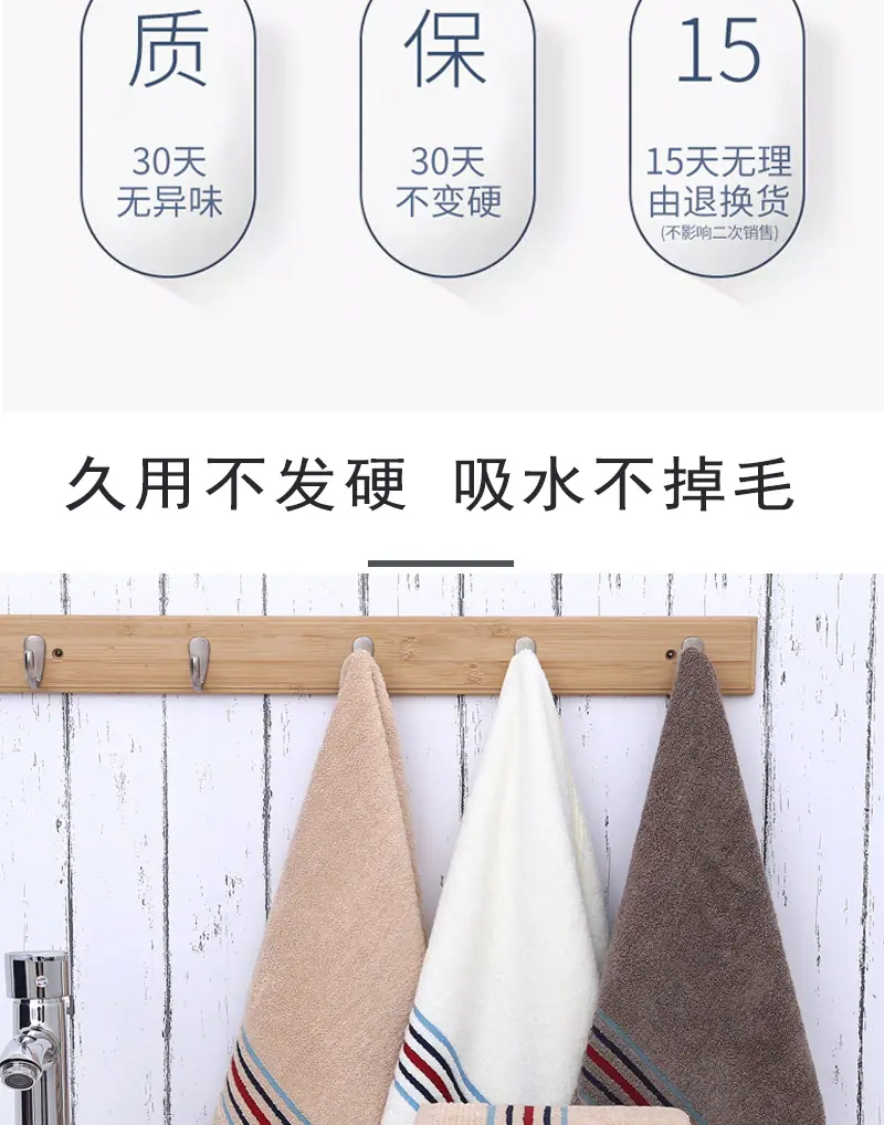 新品竹毛巾_03