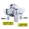 Grifo Termostático de Latón para Baño Teta, Mezclador de Agua Fría y Caliente para Bañera y Ducha, Válvula Mezcladora de Control de Temperatura del Baño Metabo