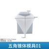 Zongbo molde de gota de cola de cristal diy tema seis lados cilíndrico cone vela pêndulo joias decorativas molde de silicone