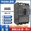 Nader Shanghai Liangxin Eléctrico Ndm5E-250L m Interruptor Automático de Caja Moldeada Digital 160 400 630A