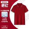 Playeras Polo Personalizadas, Ropa de Trabajo Solona con Logo Impreso, Ropa de Trabajo de Manga Corta, Ropa Hecha a Medida con Bordado