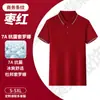 Camisa tipo polo de trabajo Solona personalizada con logo estampado Uniforme de trabajo Manga corta Hecho a medida Ropa de trabajozsy86008611