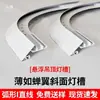 Canaleta de luz inclinada con forma de arco tan fina como el ala de una cigarra techo suspendido canaleta de luz reflectante techo con patrón sinuoso perfil de aluminio de techo luz lineal para lavado de paredes