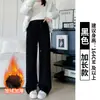 Pantalones deportivos para mujer estilo Lulu, nuevos pantalones ajustados de cintura alta de pierna recta estrecha para otoño e invierno, pantalones de chándal de pierna ancha estilo americano para mujeres petite