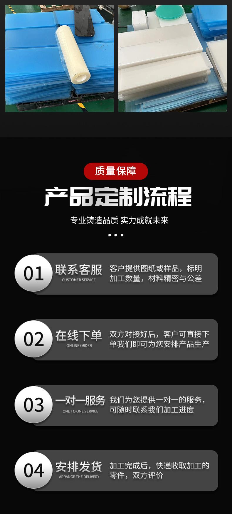 亚克力2_13