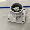 1625471085 Válvula de Admisión Cosecha de Trigo Tornillo Tipo Accesorios para Compresores de Aire en Stock