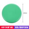 Frisbee Profesional Personalizado para Exteriores con Logo de Patrón, Frisbee de Actividad Regalo para Niños y Adolescentes, Frisbee Giratorio