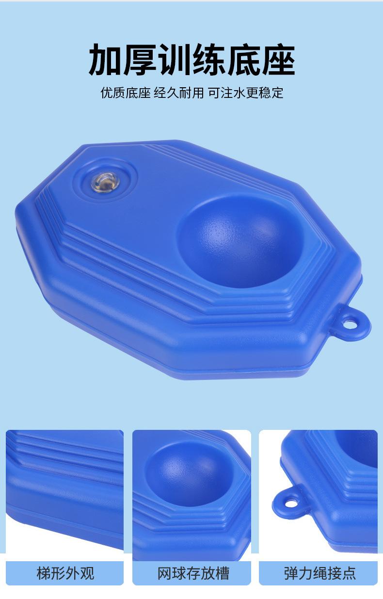 网球训练器详情_03.jpg