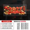 2027 TikTok Más Vendido Vietnamita Shopee Feliz Año Nuevo Pegatinas Estáticas Linterna Roja Carácter Fu Pegatinas de Vidrio
