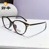 Gafas Antiluz Azul Mismo Estilo de Zhao Lusi para Mujer, Lentes Graduados, Ultraligeras, Aspecto Natural, Efecto Adelgazante, Montura Negra, Gafas Sin Graduación