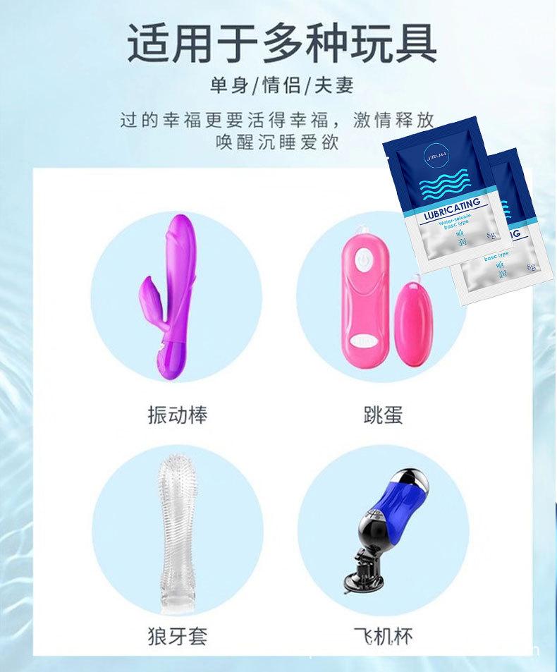 8克润滑_06.jpg