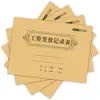 Hoja de Registro de Nómina, Tabla Estadística de Distribución de Salarios y Compensaciones de Empleados, Hoja de Detalle de Nómina de Contabilidad Financiera