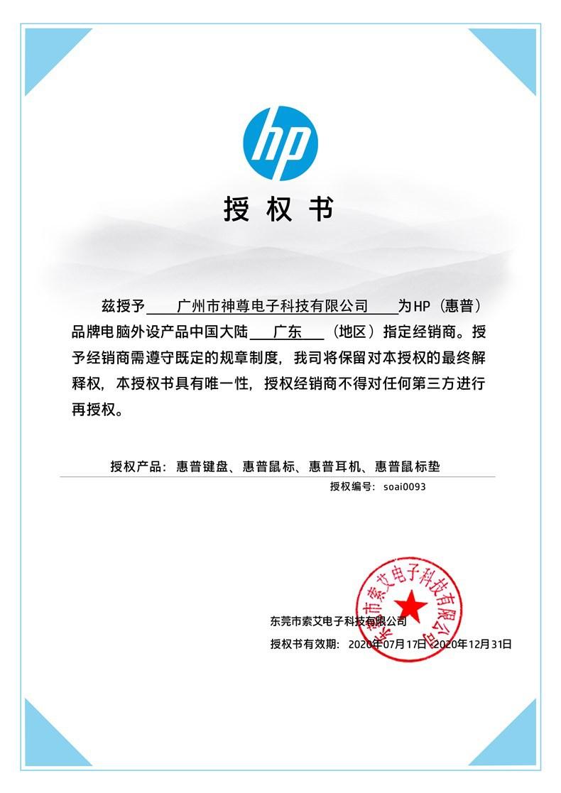 HP- 神.jpg