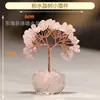 Venta al por mayor de fábrica grava de cristal natural árbol del dinero árbol de la fortuna escritorio de oficina sala de estar decoración de la fortuna creativo
