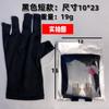 Luvas de Manicure, Anti-Queimadura, Anti-Luz, Anti-Escurecimento, Estilo Curto de Meio Dedo, Especiais para Ciclismo, Antiderrapante, Vazamento de Tela Sensível ao Toque