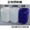Ventas directas de fábrica Sidun 10L barril químico de plástico 10kg barril para embalaje de alimentos 10kg cubo cuadrado plano apilable