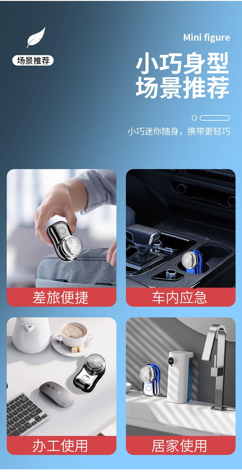 宏路FH060剃须刀_13.jpg