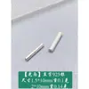 Plata Esterlina S925 Tubo Recto Liso Plata Lisa Forma de Rombo Tubo Curvo Grabado Hilo para Pulsera DIY Cuentas Accesorios de Tubo Redondo de Plata Pura