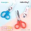 Guangbo Stationery Tijeras Auténticas Estilo Hello Kitty de Sanrio para Escuela Primaria Tijeras de Corte Seguro para Manualidades Infantiles