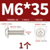 Tornillos Redondos de Cabeza Cruz Phillips Niquelados Endurecidos con Arandelas, Tornillos Pequeños de Cabeza Plana, Tornillos para Gabinete de Computadora M2M3M4
