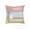 Decoración del Hogar Transfronteriza Funda de Almohada Conejo de Pascua Nórdico Cubierta para Cabecera de Sofá Funda de Almohada de Lino Venta al por Mayor Personalización