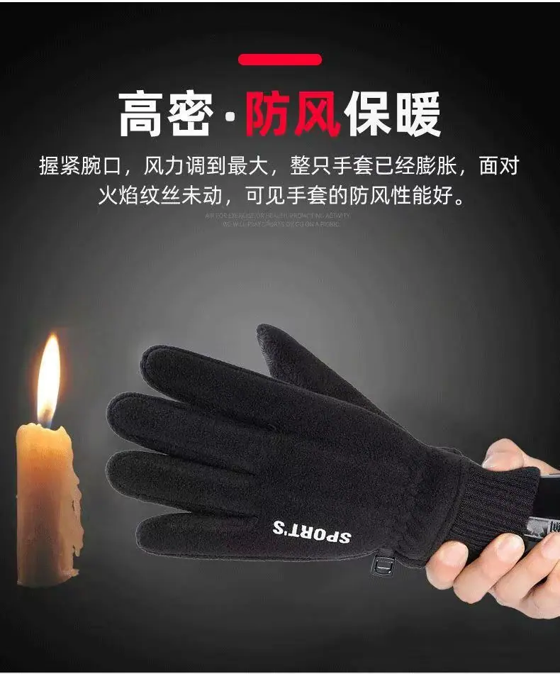 冬季防寒保暖手套,摇粒绒加厚手套,防滑户外可触屏手套,开车运动骑车手套,加绒手套