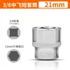 Dado de cabeza hexagonal para llave eléctrica de 3/8 de pulgada, dado hexagonal exterior de 10 mm para llave de 3/8 de pulgada para reparación de automóviles