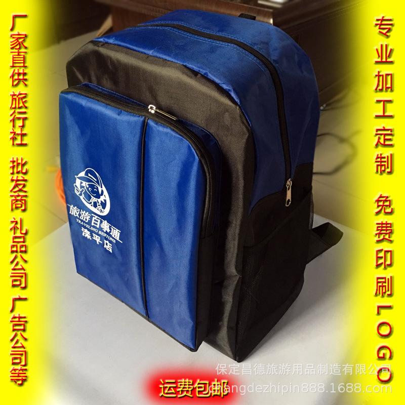 双肩包