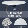 Mesa Redonda Plegable de Plástico 120cm de Largo Varios Tamaños Venta al por Mayor Portátil Mesa de Ocio Multipropósito Mesa Redonda para Comedor en Casa
