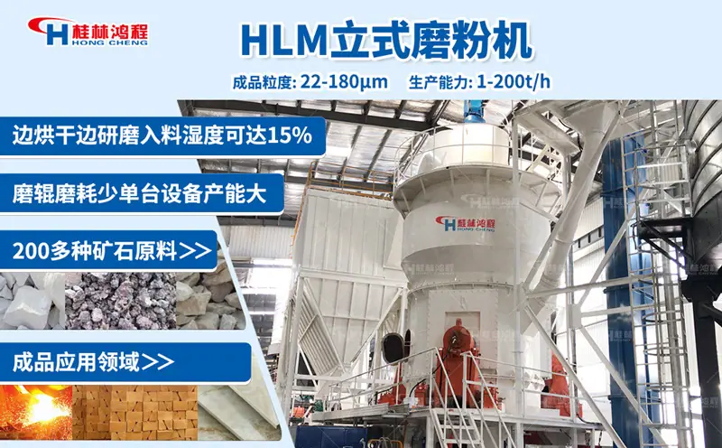 11月第2周-hlm