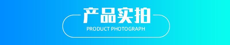 产品实拍.jpg