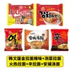 Nongshim Importado da Coreia Ottogi Gold Ramen Frutos do Mar Reais Queijo Extra Rico Macarrão Instantâneo Jajangmyeon Combo