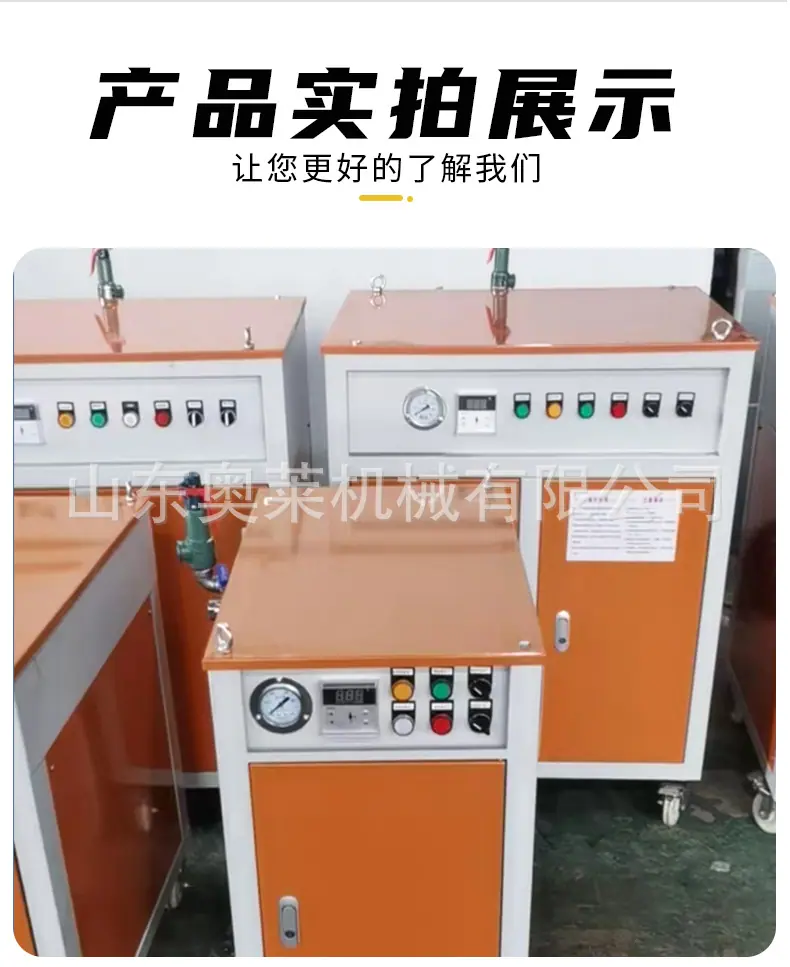 蒸汽发生器详情-1_06.jpg